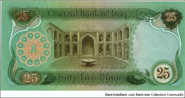 Banknote from Iraq year 1978