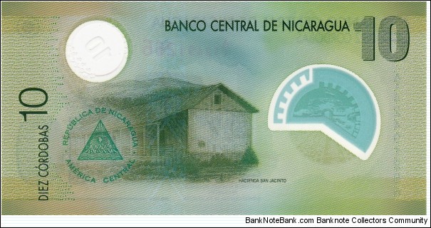 Banknote from Nicaragua year 2007