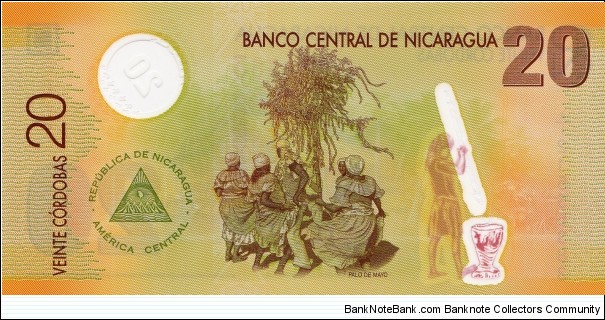 Banknote from Nicaragua year 2007