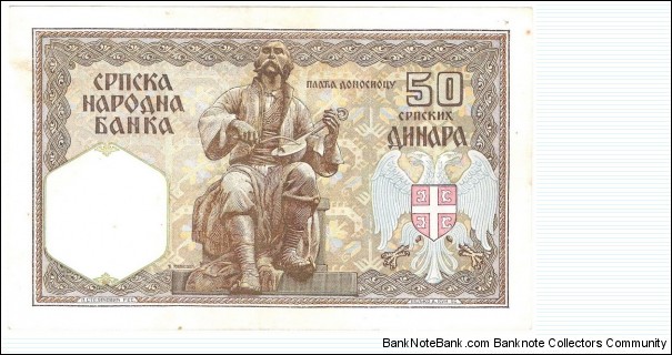 Banknote from Serbia year 1941