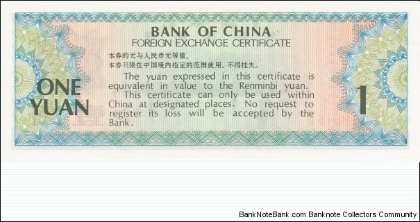 Banknote from China year 1979