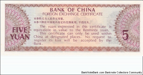 Banknote from China year 1979