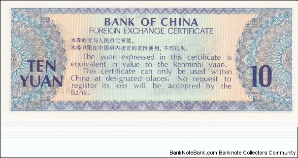 Banknote from China year 1979