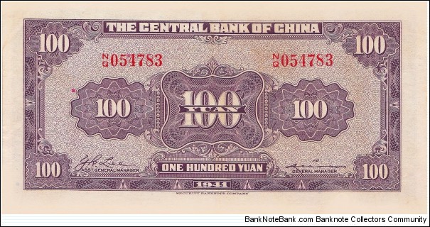 Banknote from China year 1941