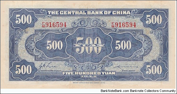 Banknote from China year 1944