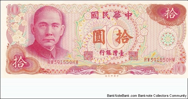 Taiwan 10 yuan 1974 Banknote