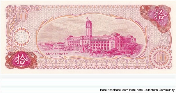 Banknote from Taiwan year 1976