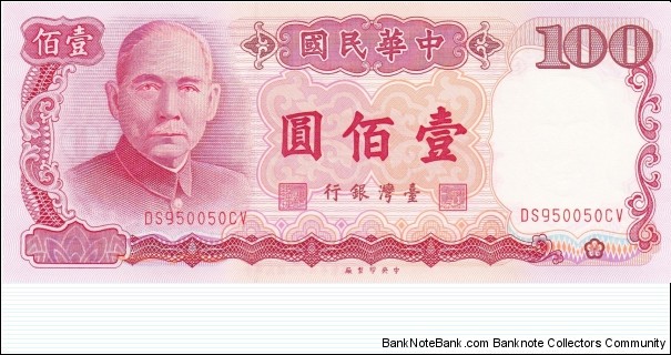 Taiwan 100 yuan 1987 Banknote