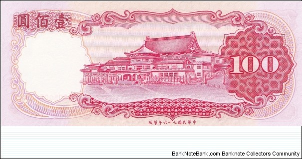 Banknote from Taiwan year 1987