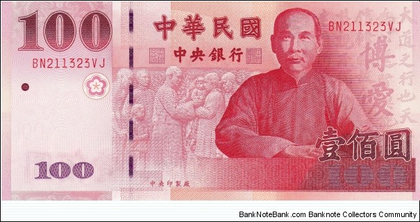 Taiwan 100 yuan 2000 Banknote