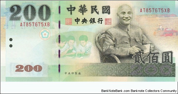 Taiwan 200 yuan 2000 Banknote