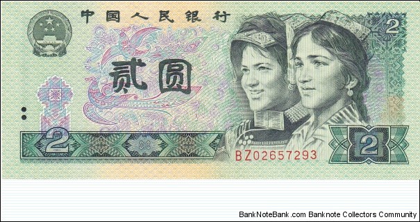 China 2 yuan 1990 Banknote