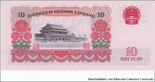 Banknote from China year 1965