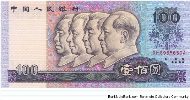 China 100 yuan 1990 Banknote