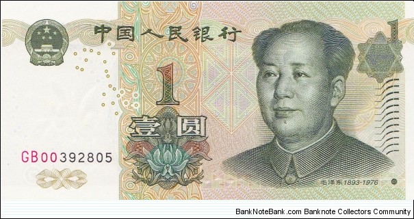 China 1 yuan 1999 Banknote