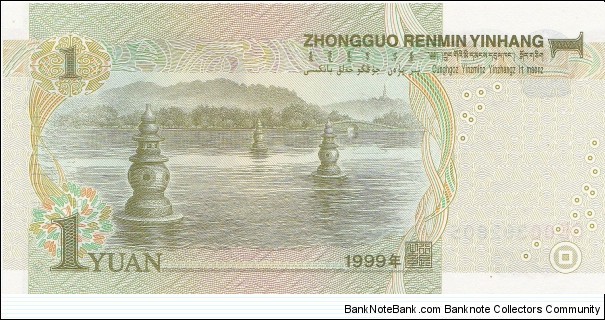 Banknote from China year 1999