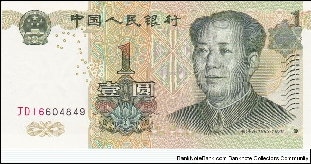 China 1 yuan 1999 Banknote