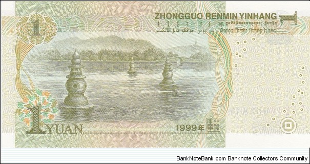 Banknote from China year 1999