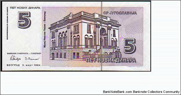 Banknote from Yugoslavia year 1994