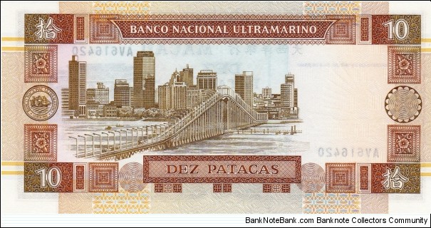 Banknote from Macau year 1991