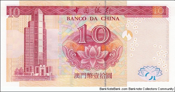 Banknote from Macau year 2003