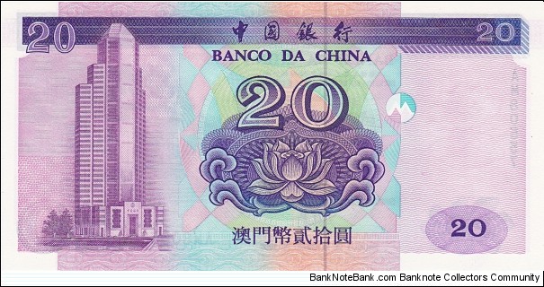 Banknote from Macau year 1996