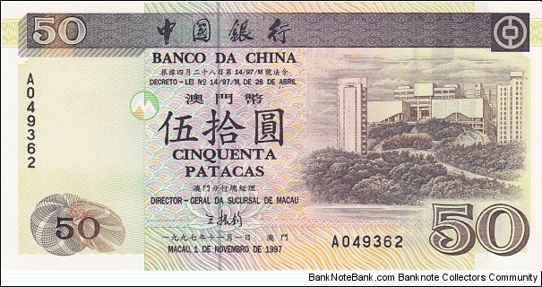 Macau 50 patacas (Bank of China) 1997 Banknote
