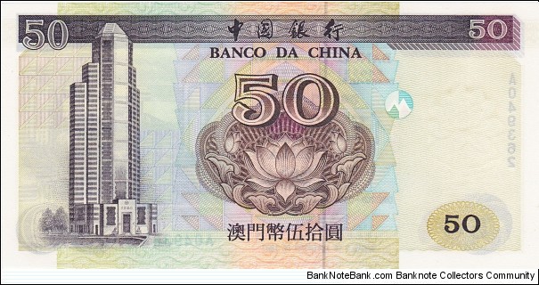 Banknote from Macau year 1997