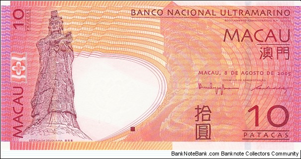 Macau 10 patacas (Banco Nacional Ultramarino) 2005 Banknote