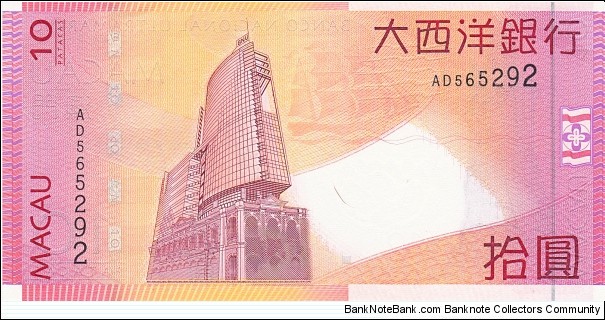 Banknote from Macau year 2005