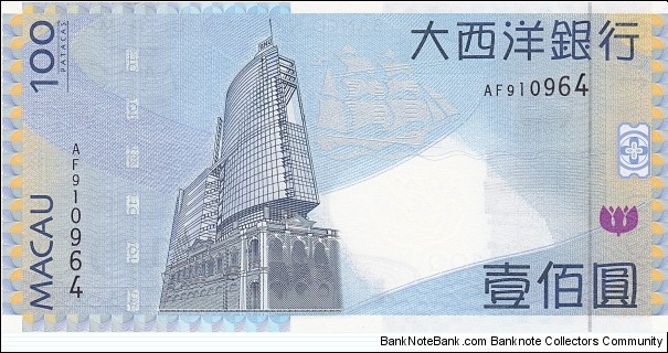 Banknote from Macau year 2005