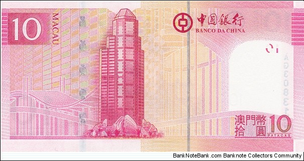 Banknote from Macau year 2008