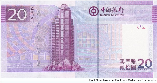 Banknote from Macau year 2008