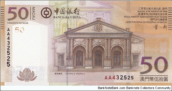Macau 50 patacas (Bank of China) 2008 Banknote