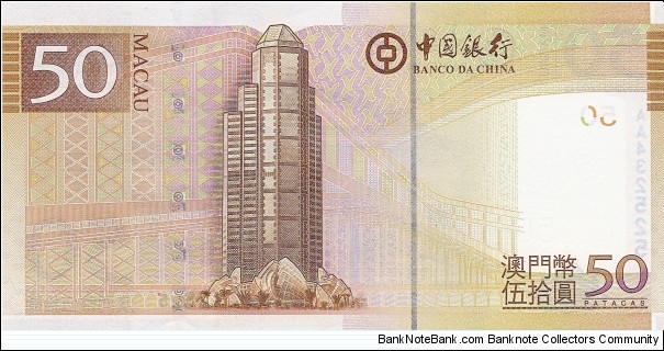 Banknote from Macau year 2008