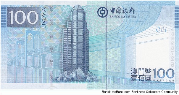 Banknote from Macau year 2008