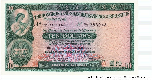 Hong Kong 10 HK$ (HSBC) 1977 Banknote
