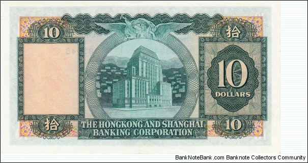 Banknote from Hong Kong year 1977