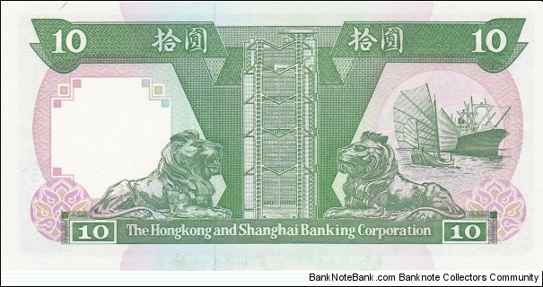 Banknote from Hong Kong year 1992