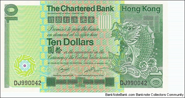 Hong Kong 10 HK$ (The Chartered Bank) 1981 Banknote