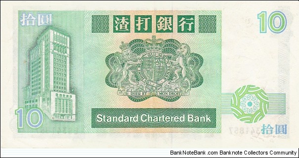 Banknote from Hong Kong year 1990