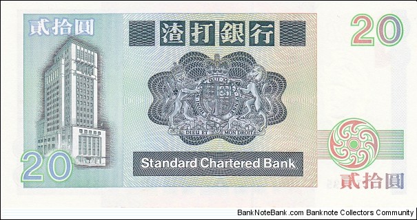 Banknote from Hong Kong year 1992