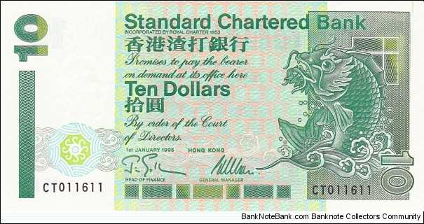 Hong Kong 10 HK$ (Standard Chartered Bank) 1995 {1993-2002 Mythical Animals/blossom series}
 Banknote