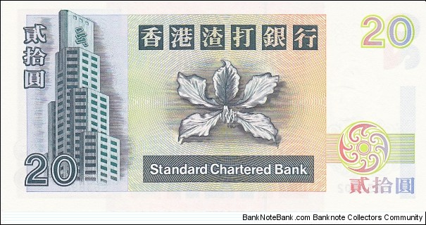 Banknote from Hong Kong year 1995