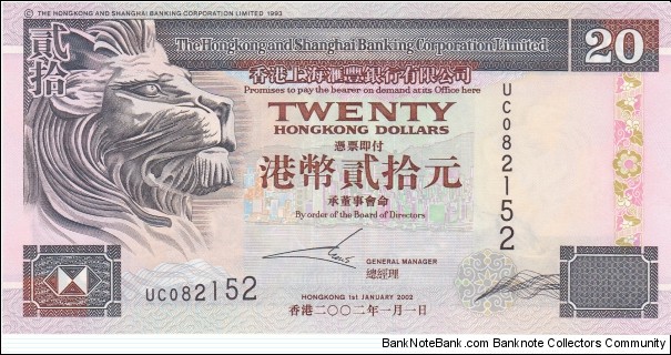 Hong Kong 20 HK$ (HSBC) 2002 Banknote