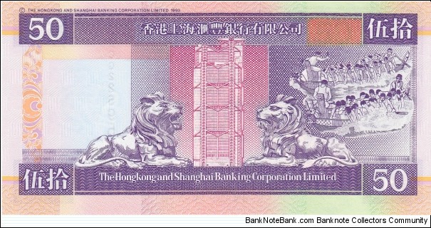 Banknote from Hong Kong year 2002