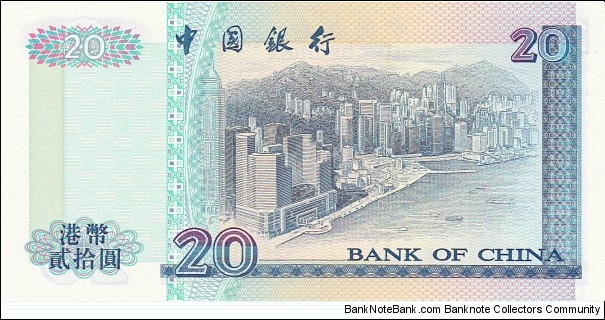 Banknote from Hong Kong year 1998