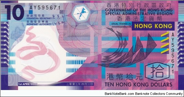 Hong Kong 10 HK$ (Government) 2007 polymer Banknote