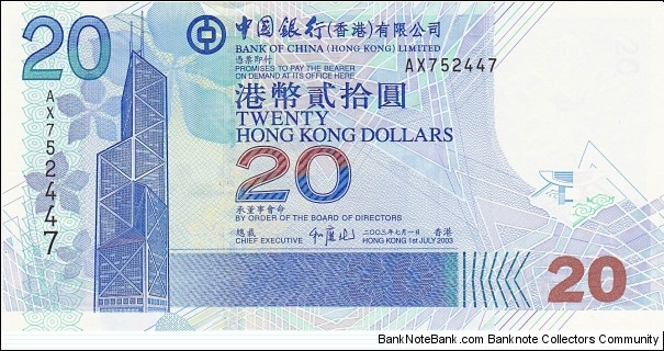 Hong Kong 20 HK$ (Bank of China) 2003 {2003-2009 series} Banknote