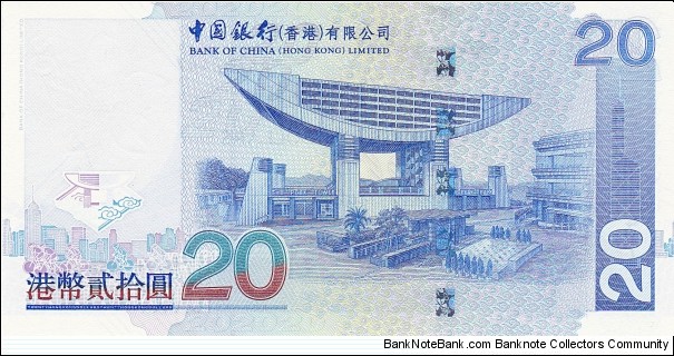 Banknote from Hong Kong year 2003